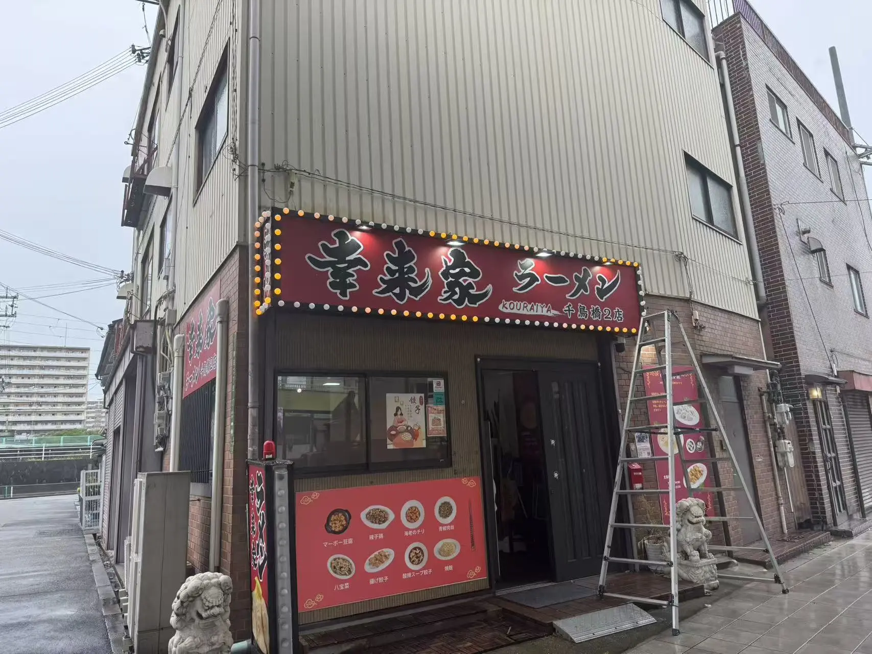 ラーメン店舗看板