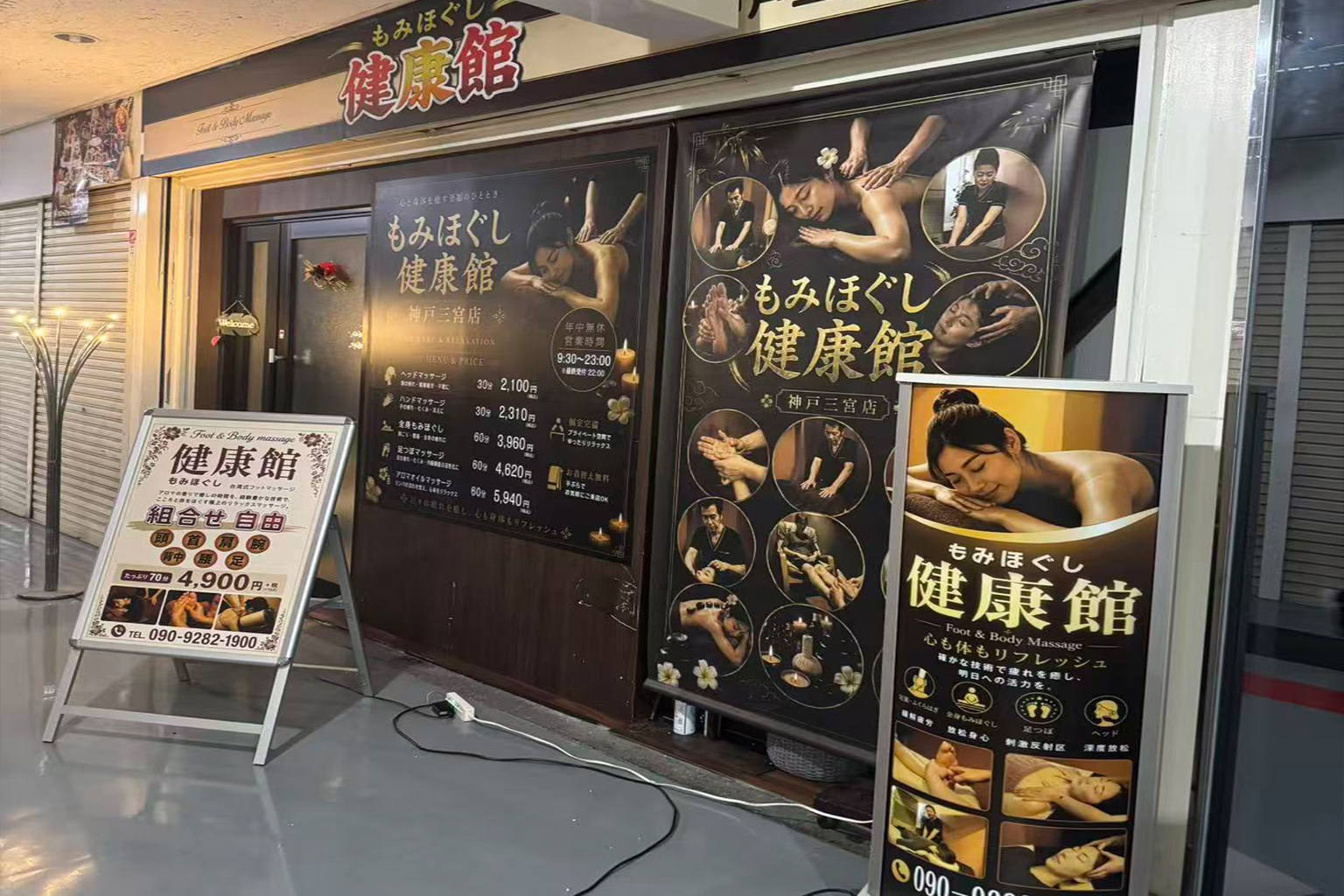 飲食店ファサードサイン