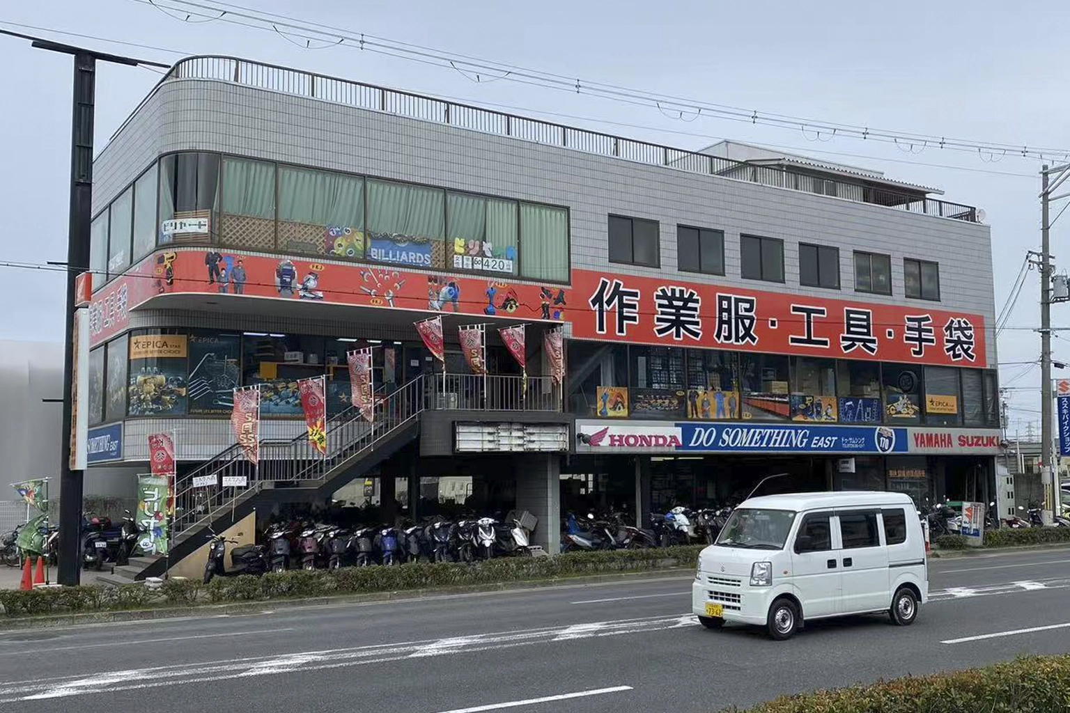 リラクゼーション店 電飾看板