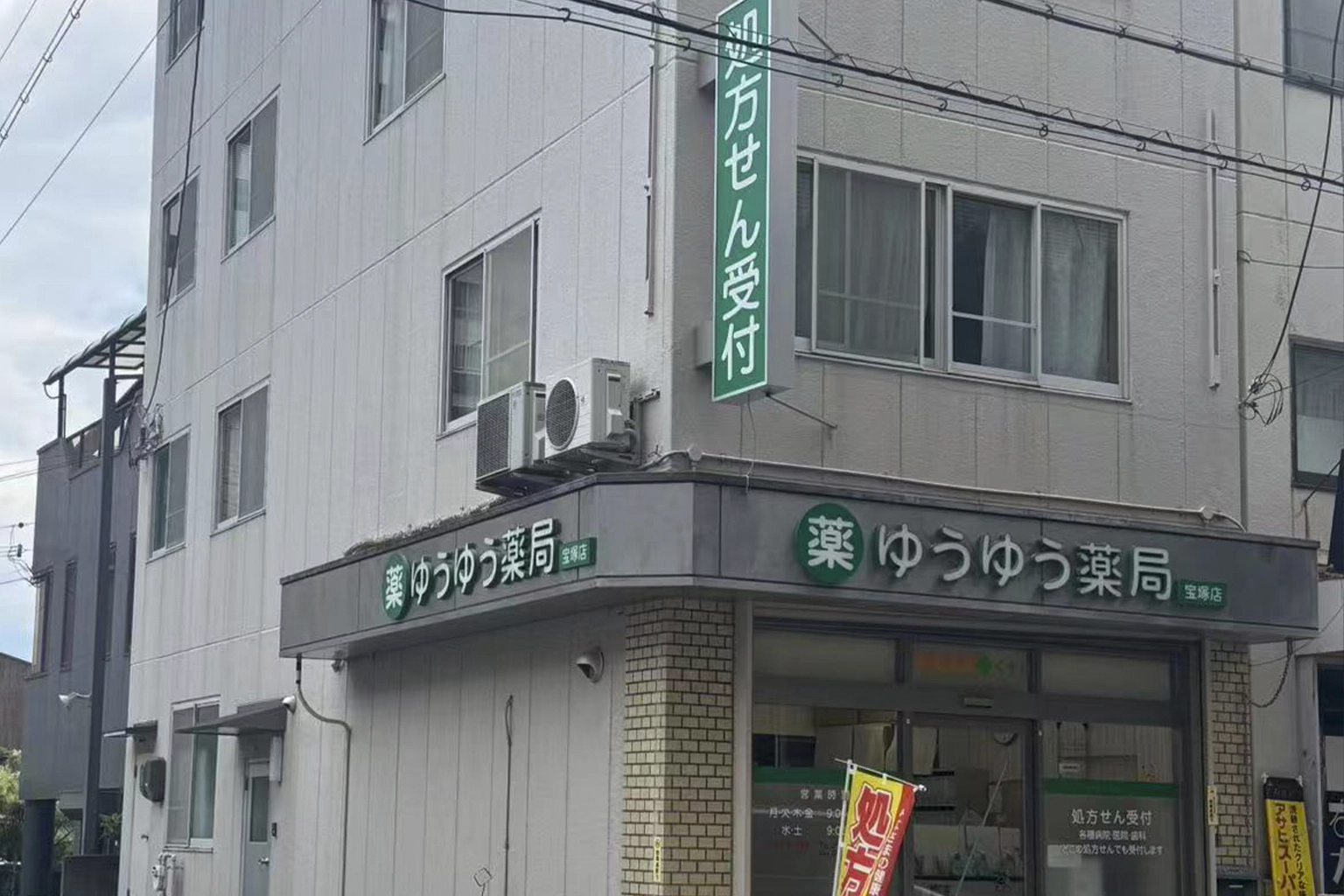 美容店 ウインドウサイン